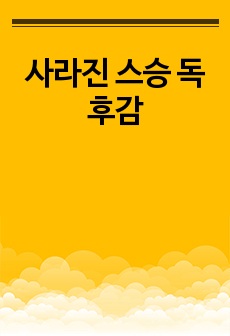 자료 표지