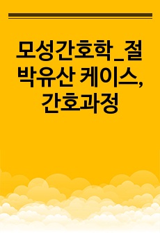 자료 표지