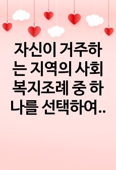 자료 표지