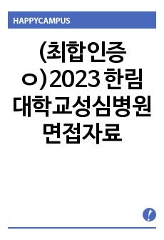 자료 표지