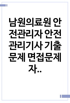 자료 표지