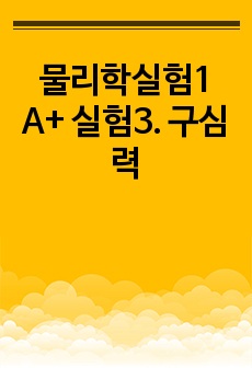 자료 표지