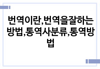 자료 표지