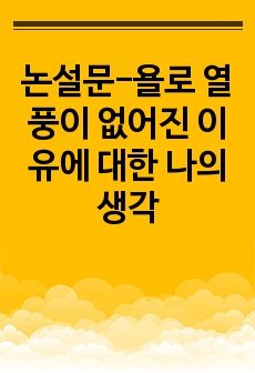 자료 표지