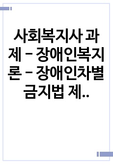 자료 표지