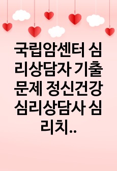 자료 표지