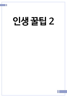 자료 표지