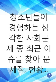 자료 표지