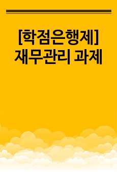 자료 표지