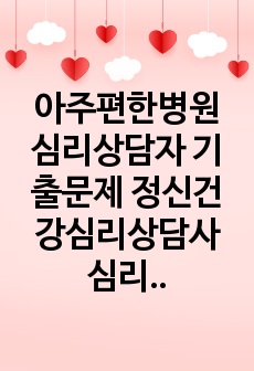 자료 표지