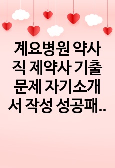 자료 표지