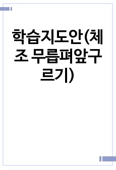 자료 표지