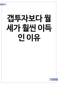 자료 표지