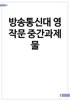 자료 표지