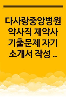 자료 표지