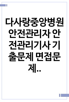 자료 표지