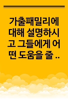 자료 표지