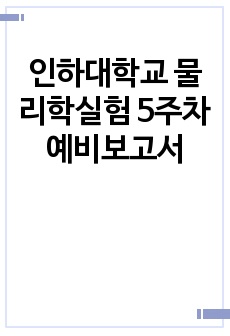 자료 표지