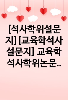 자료 표지