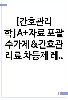 자료 표지