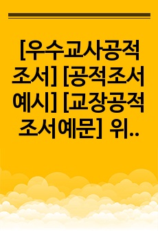 자료 표지