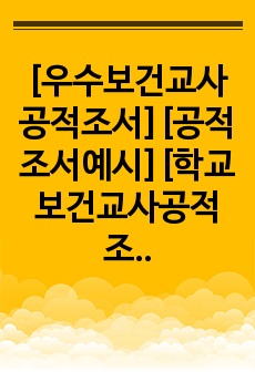 자료 표지