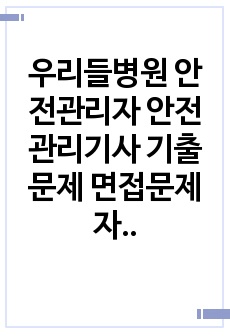 자료 표지