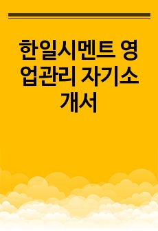 자료 표지