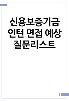 자료 표지