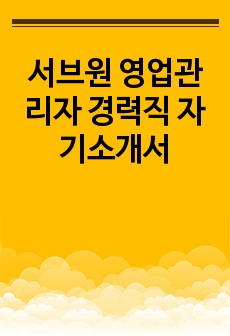 자료 표지