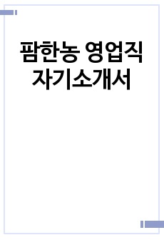 자료 표지