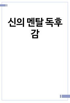 자료 표지