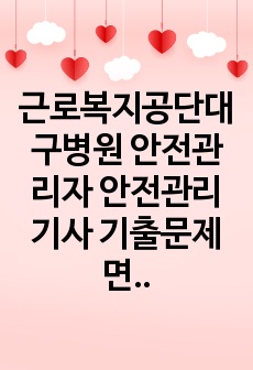 자료 표지