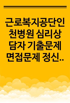 자료 표지