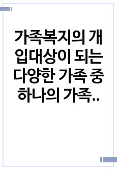 자료 표지