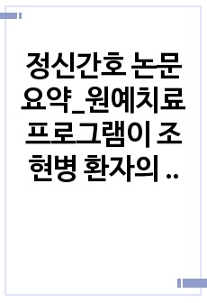 자료 표지