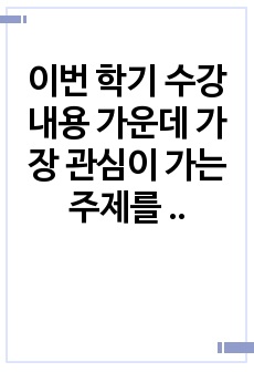 자료 표지