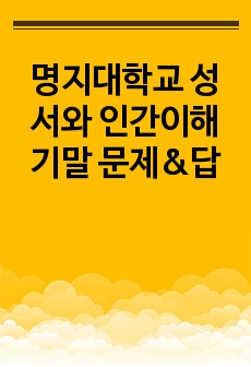 자료 표지