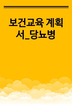 자료 표지