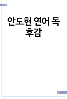 자료 표지