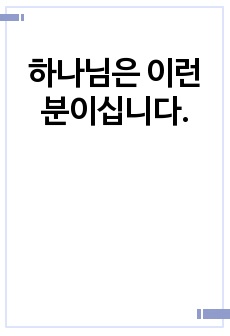 자료 표지