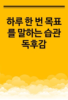 자료 표지