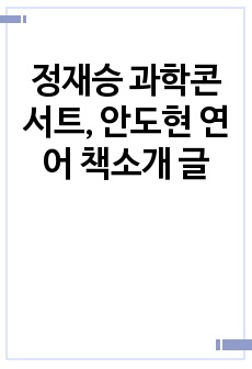 자료 표지