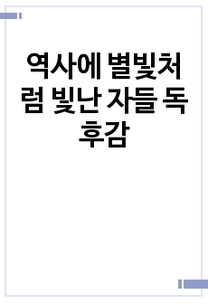 자료 표지