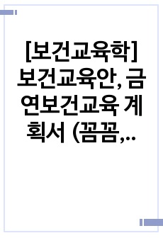 자료 표지