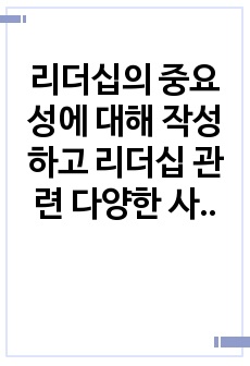 자료 표지