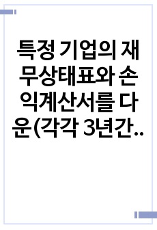 자료 표지