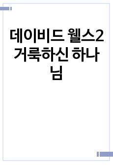 자료 표지