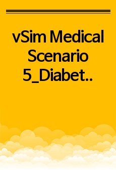 vSim Medical Scenario 5_Diabetes Mellitus_저혈당증 케이스