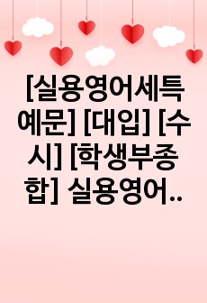 자료 표지